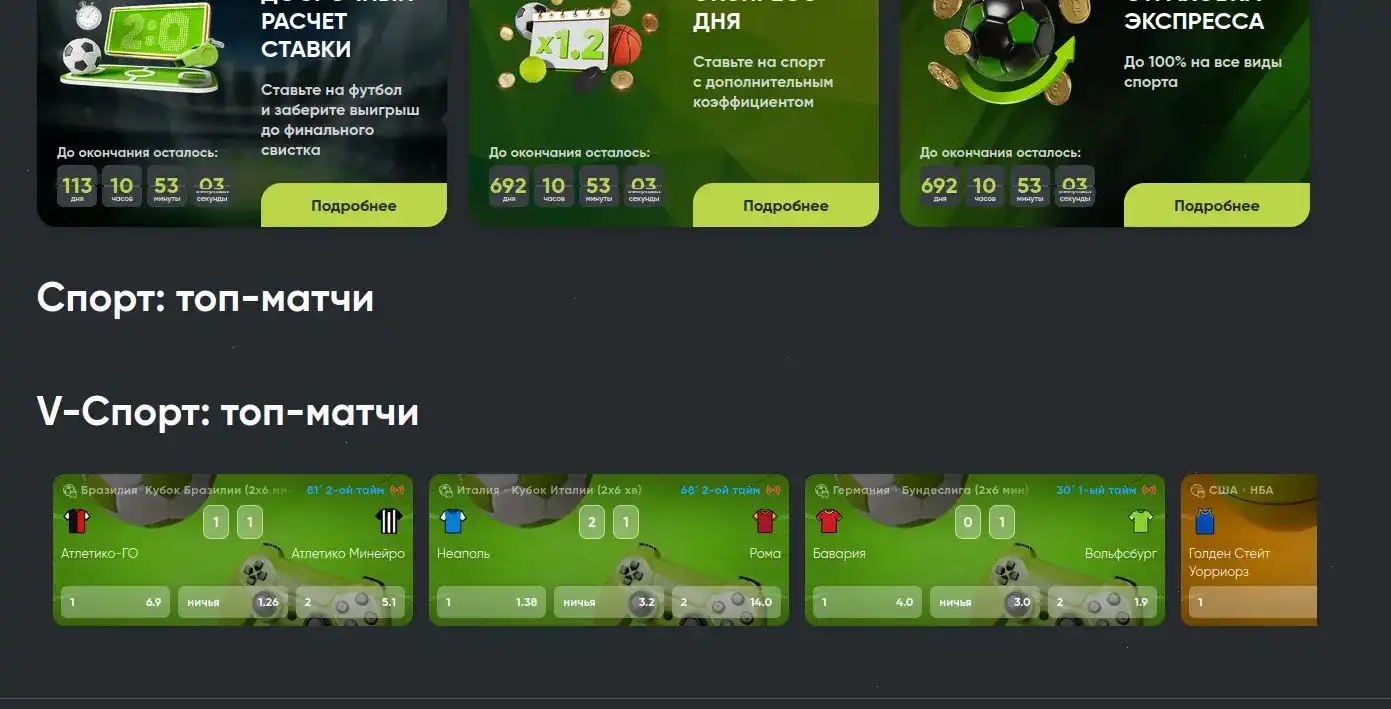 Gizbo casino платежные методы