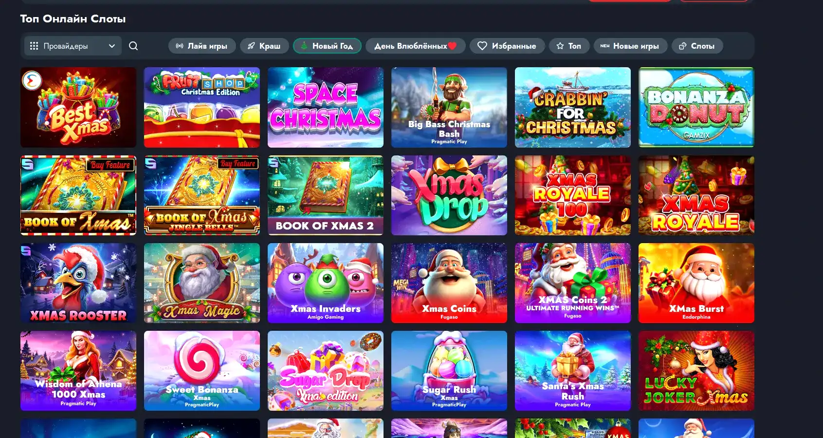 Gizbo casino отзывы и поддержка